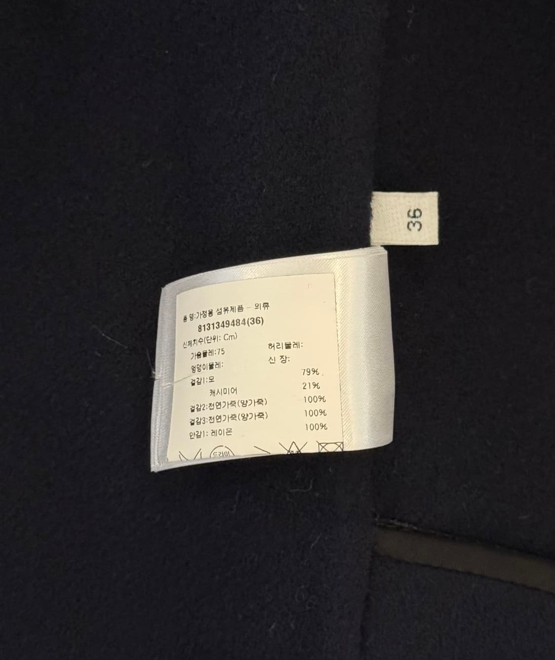 보테가 베네타 후드 코트 미착용 상품이미지5