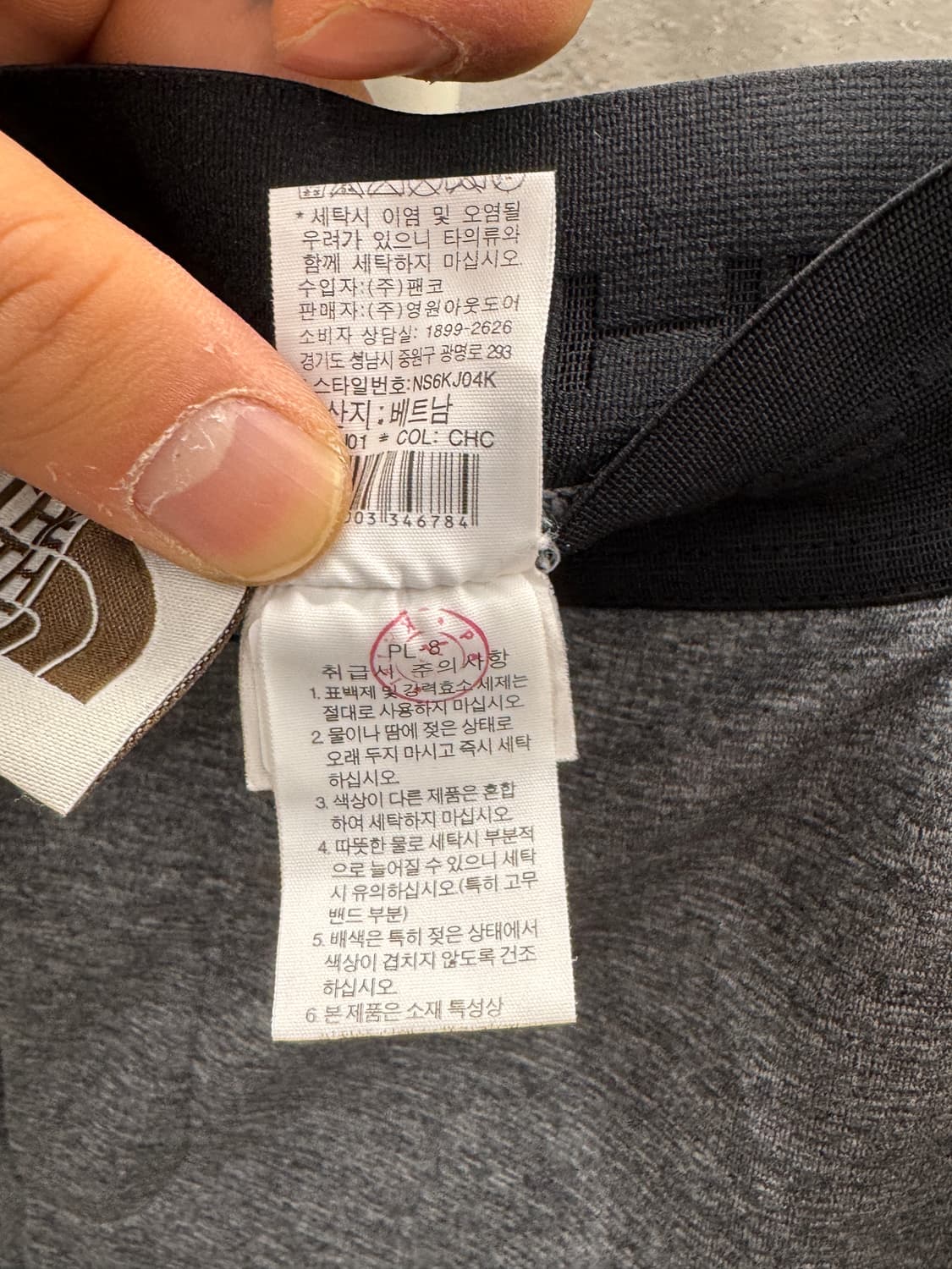 노스페이스 화이트라벨 아이스맥스 쇼츠 85 사이즈 상품이미지4