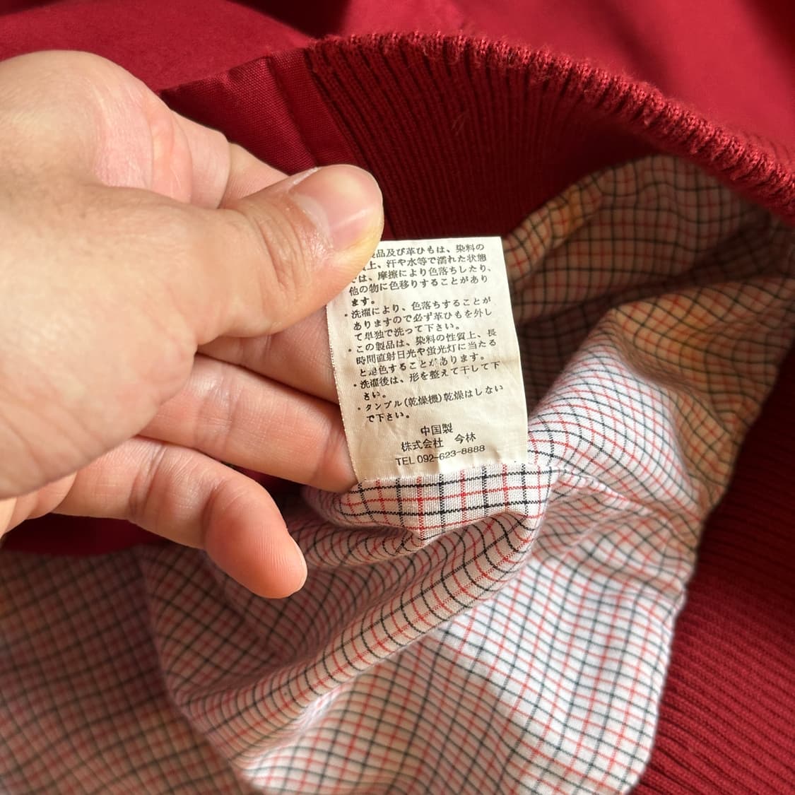 Pas de deux baracuta harrington jacket 상품이미지10