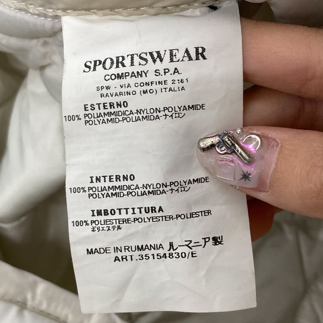 스톤 아일랜드 컴파스 로고 화이트 실버 라이너 자켓 상품이미지8