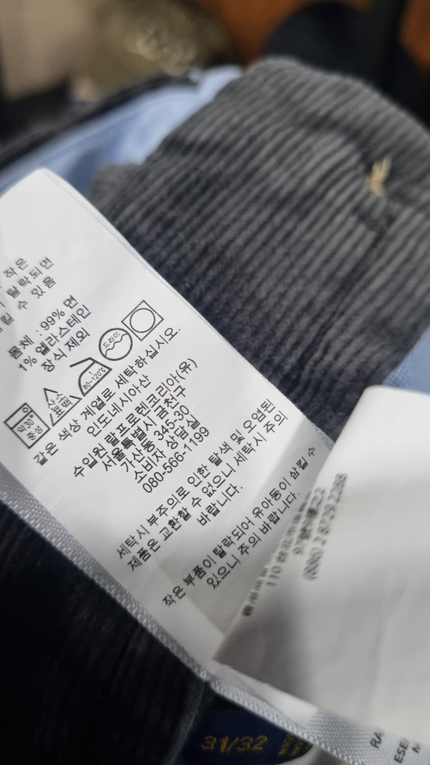 polo 슬림 스판 골덴 코듀로이바지 허리31~32 상품이미지5