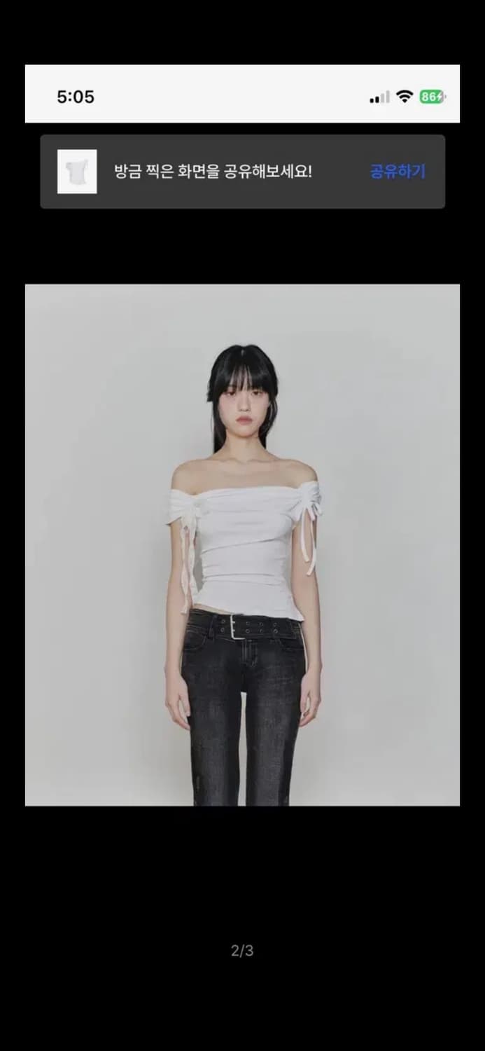 페인오어플레져 화이트셔링 오프숄더 상품이미지2