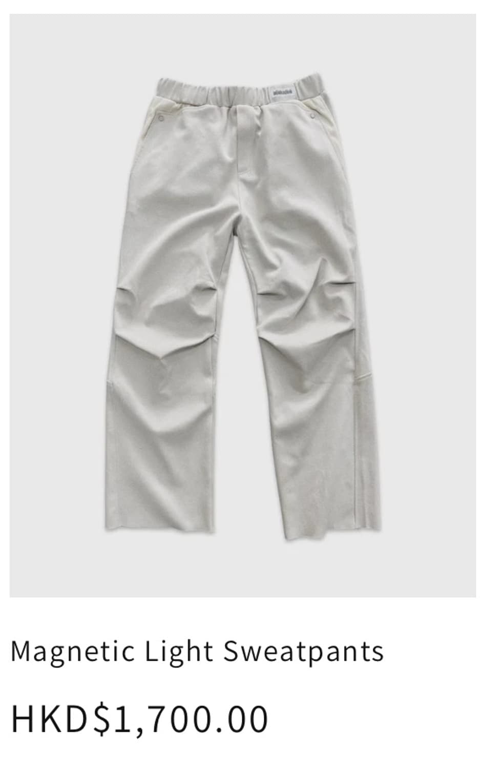 Epide prefab 스웻팬츠 상품이미지1