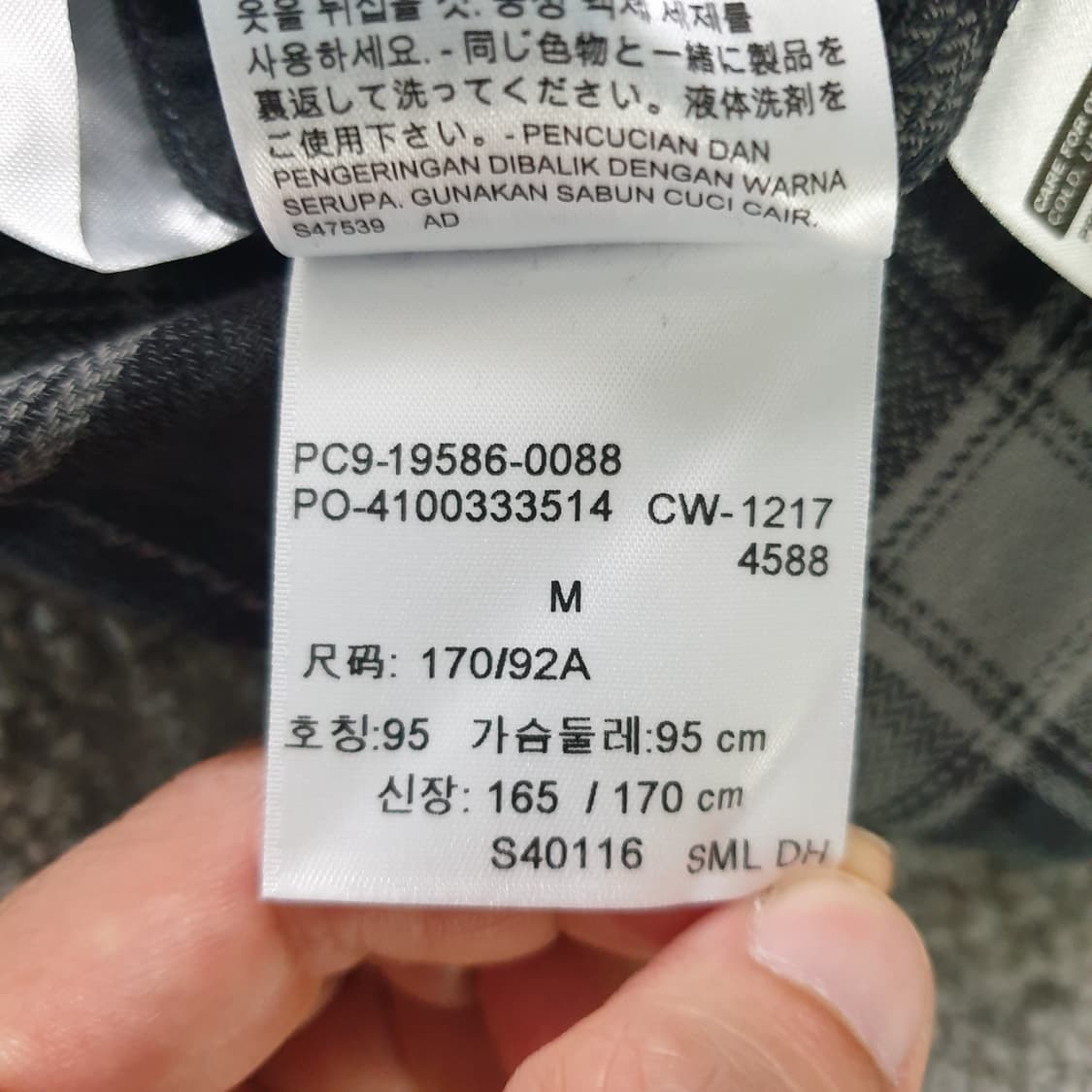Levi's 체크 긴팔 셔츠 상품이미지3