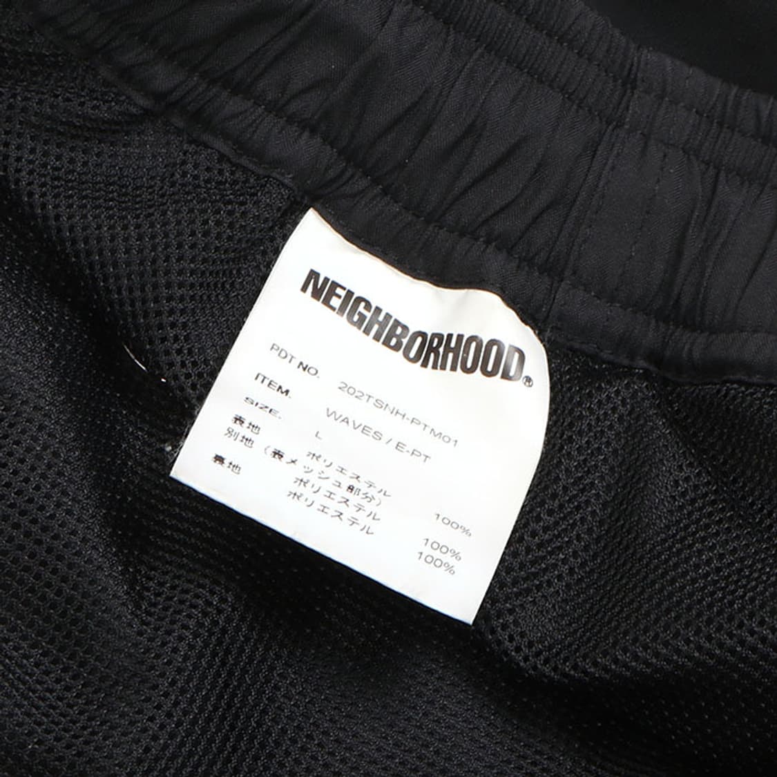 Neighborhood 상품이미지6