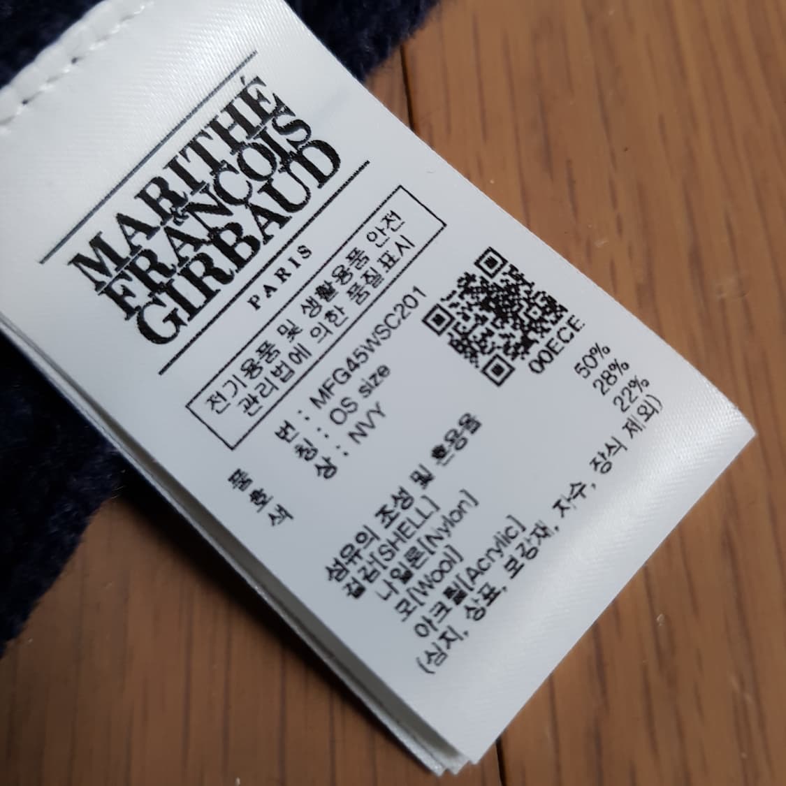 마리떼 프랑소와 저버 / 머플러 / 목도리 /409-2회 상품이미지3