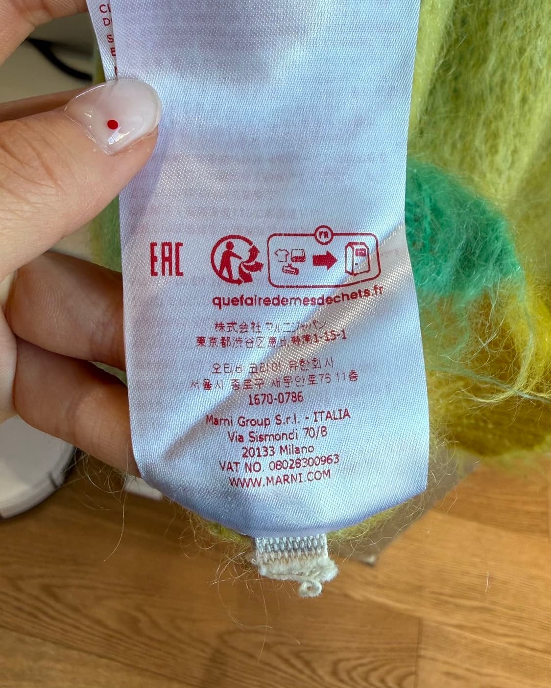 마르니 x 정윤기 민트 옐로우 브러시드 모헤어 니트  상품이미지10