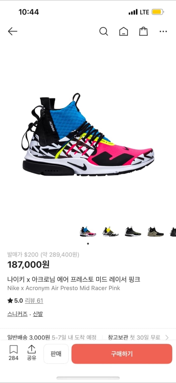 NIKE X ACRONYM 상품이미지1