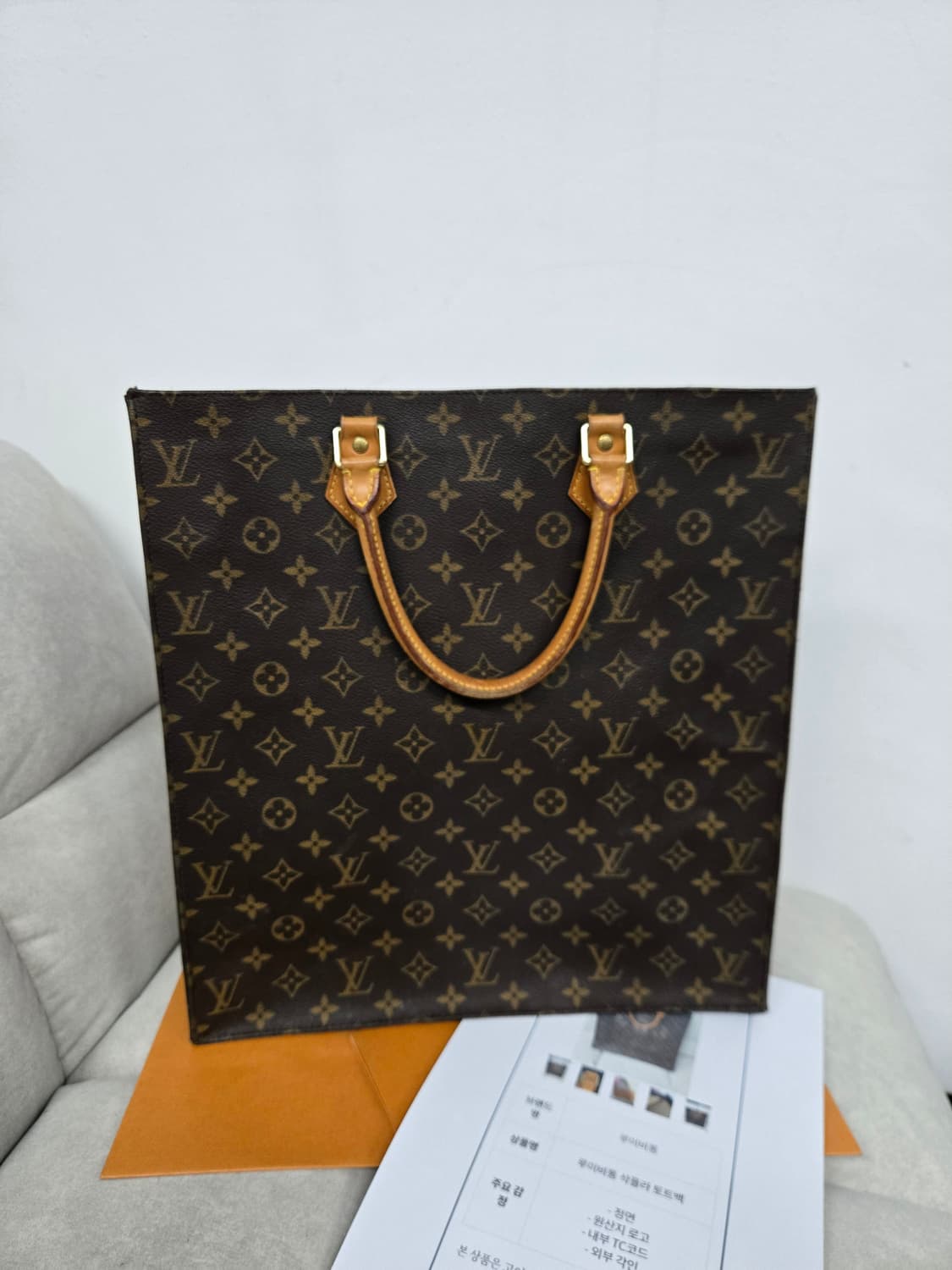 [보증서 정품] 루이비통 삭플라 토트백 상품이미지5