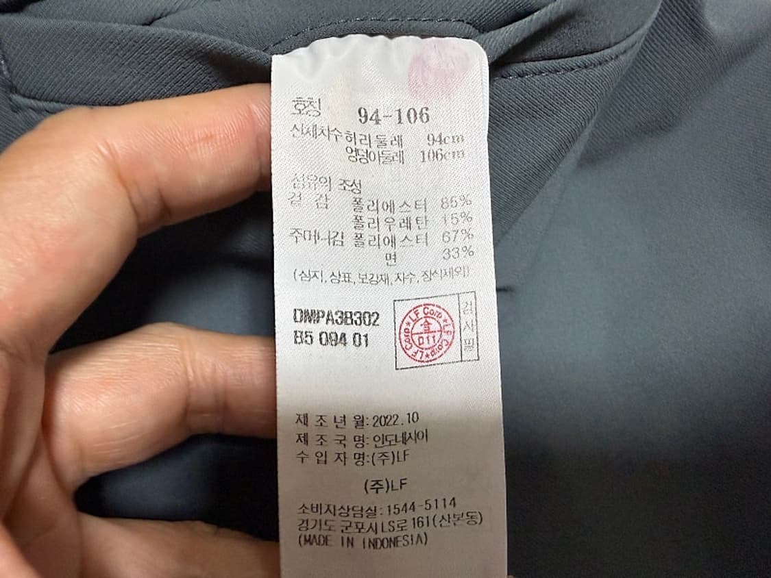 닥스 여름용 스트래치 냉감 바지 남성용 36인치 상품이미지6