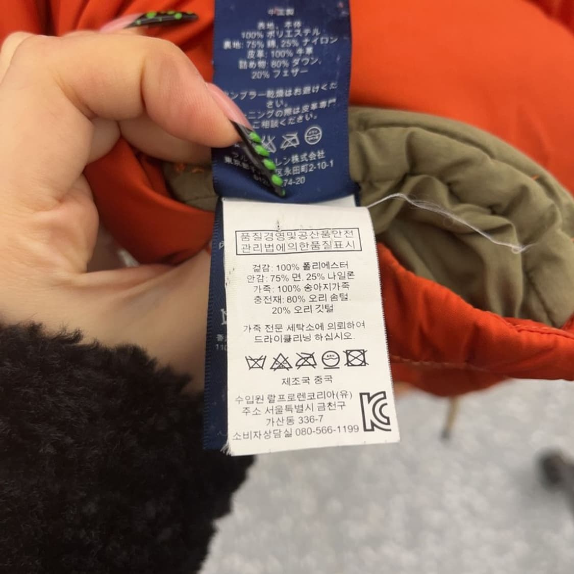 폴로 랄프로렌 Y2K 레트로 오렌지 덕다운 패딩 조끼 M C09000 상품이미지6