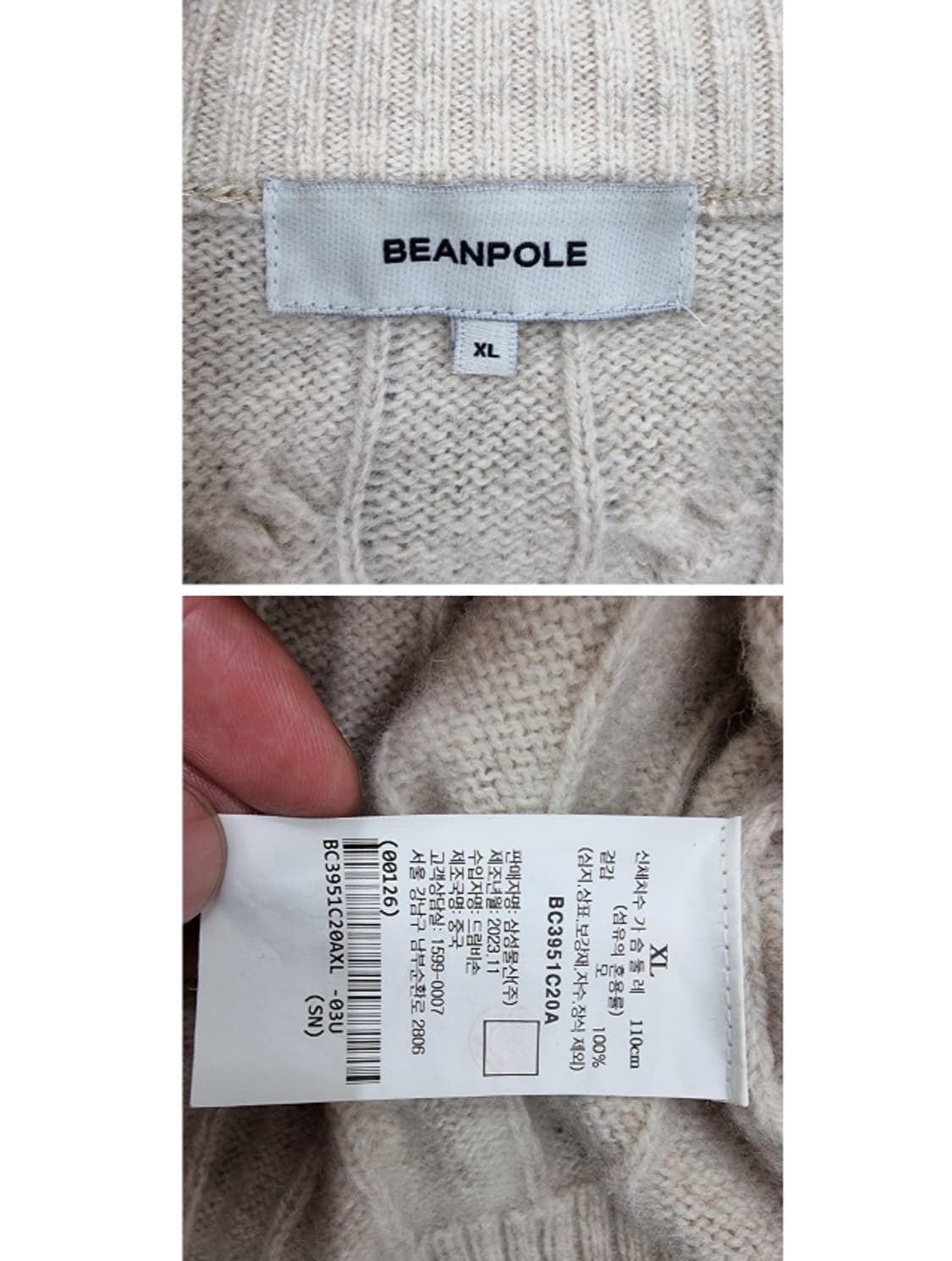 BEANPOLE 빈폴 상품이미지9