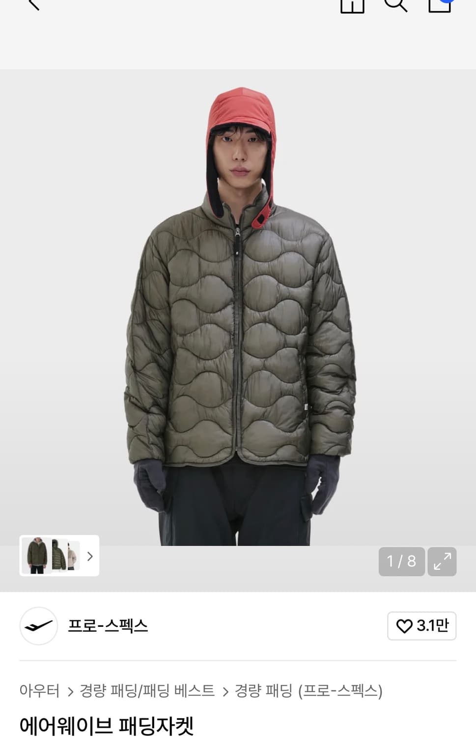 프로스펙스 에어웨이브 경량 패딩 자켓 상품이미지1