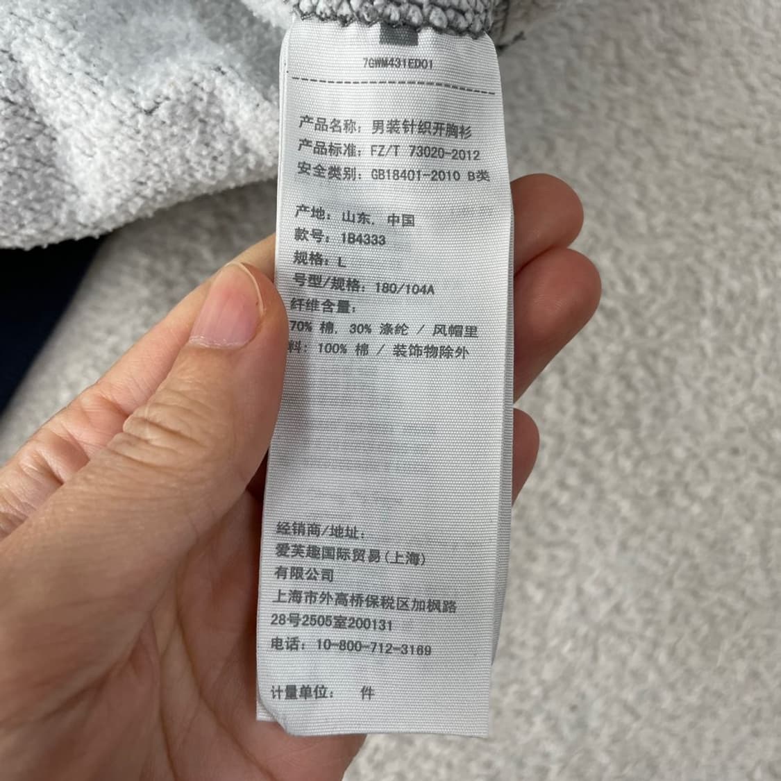 L 아베크롬비 후드집업 자켓  상품이미지6