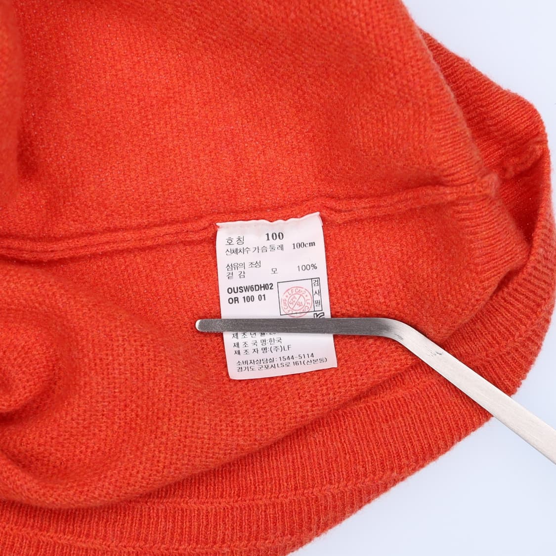 [100] 헤지스 남성 울 라운드 니트 3852 상품이미지6