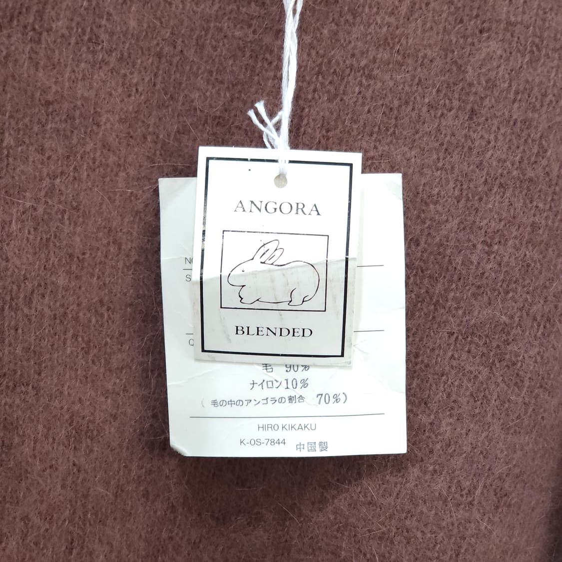 HIRO KIKAKU 앙고라 니트 가디건- 우먼L 상품이미지3