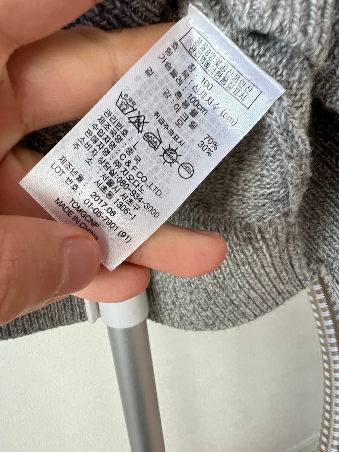 지오다노 / 배색니트 / L 상품이미지4