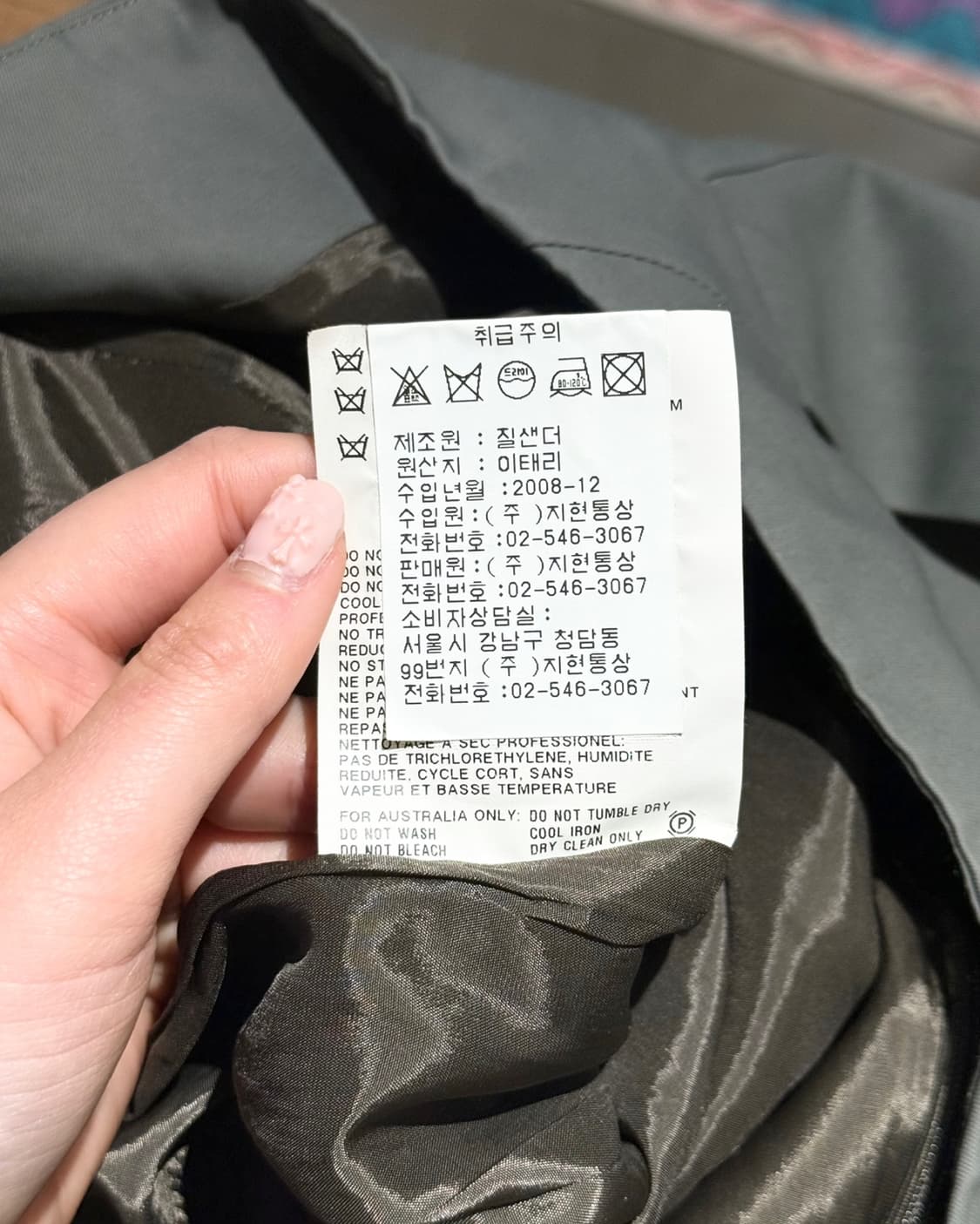 질샌더 카키 나일론 블렌드 미니 스커트 상품이미지9