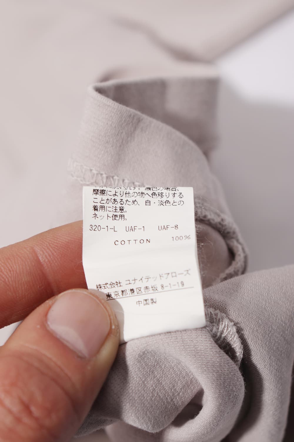 BEAUTY & YOUTH 아이보리 포켓 반팔티셔츠 size XL 상품이미지6