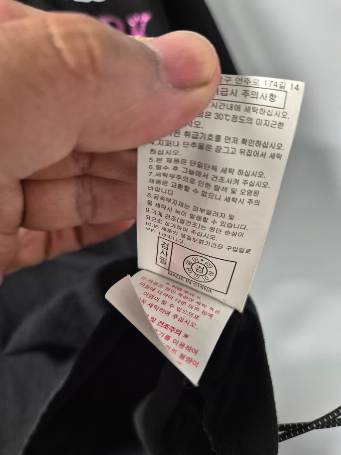라이프워크 불독 프린팅 블랙 반팔티(프린팅뜯김) 상품이미지7