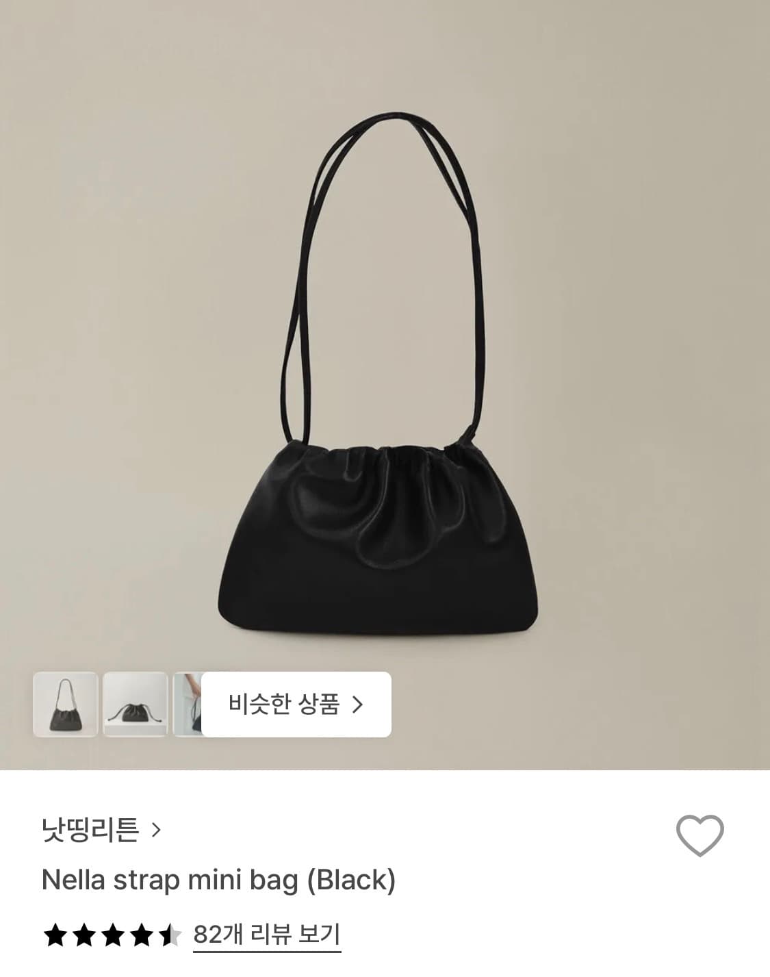 낫띵리튼 넬라백 미니 상품이미지1