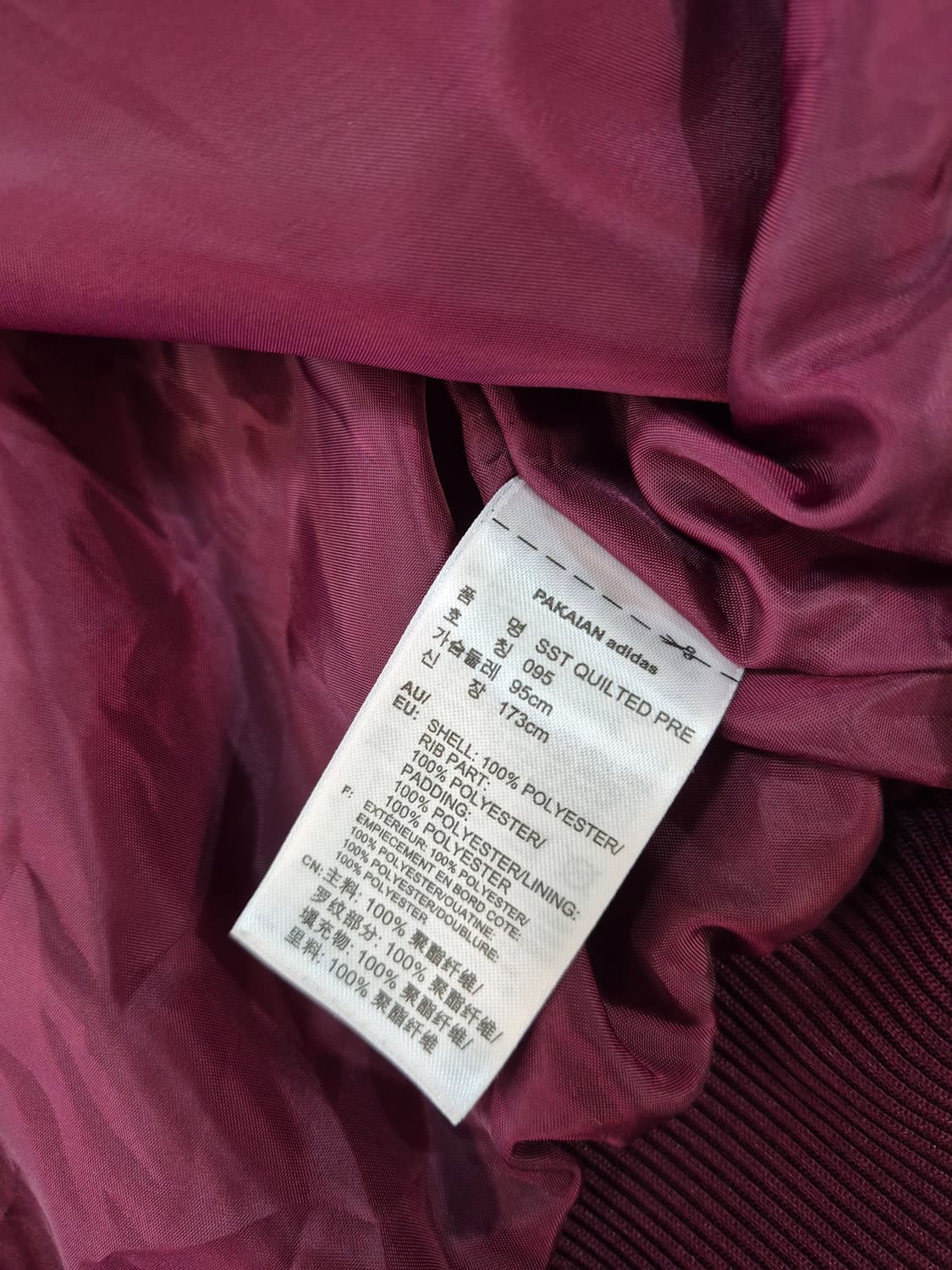 아디다스 퀼팅 봄버 버건디 약패딩자켓 상품이미지6