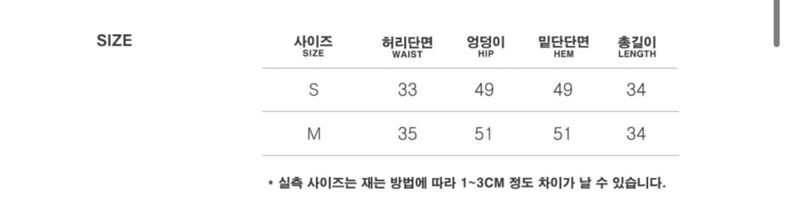 미드나잇무브 bl 스커트 블랙 S 상품이미지4