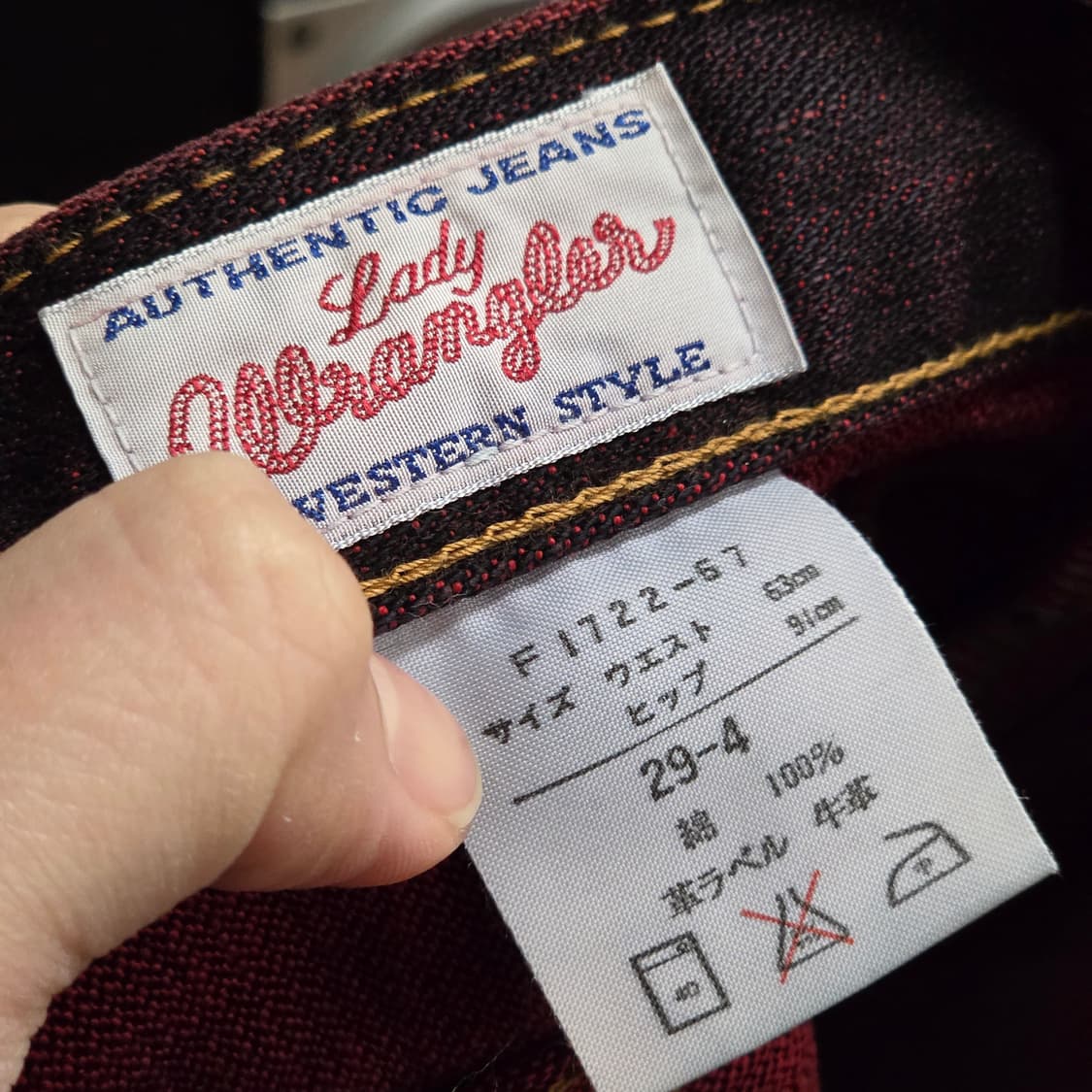 JPN 랭글러 버건디 워싱 부츠컷 팬츠 상품이미지8