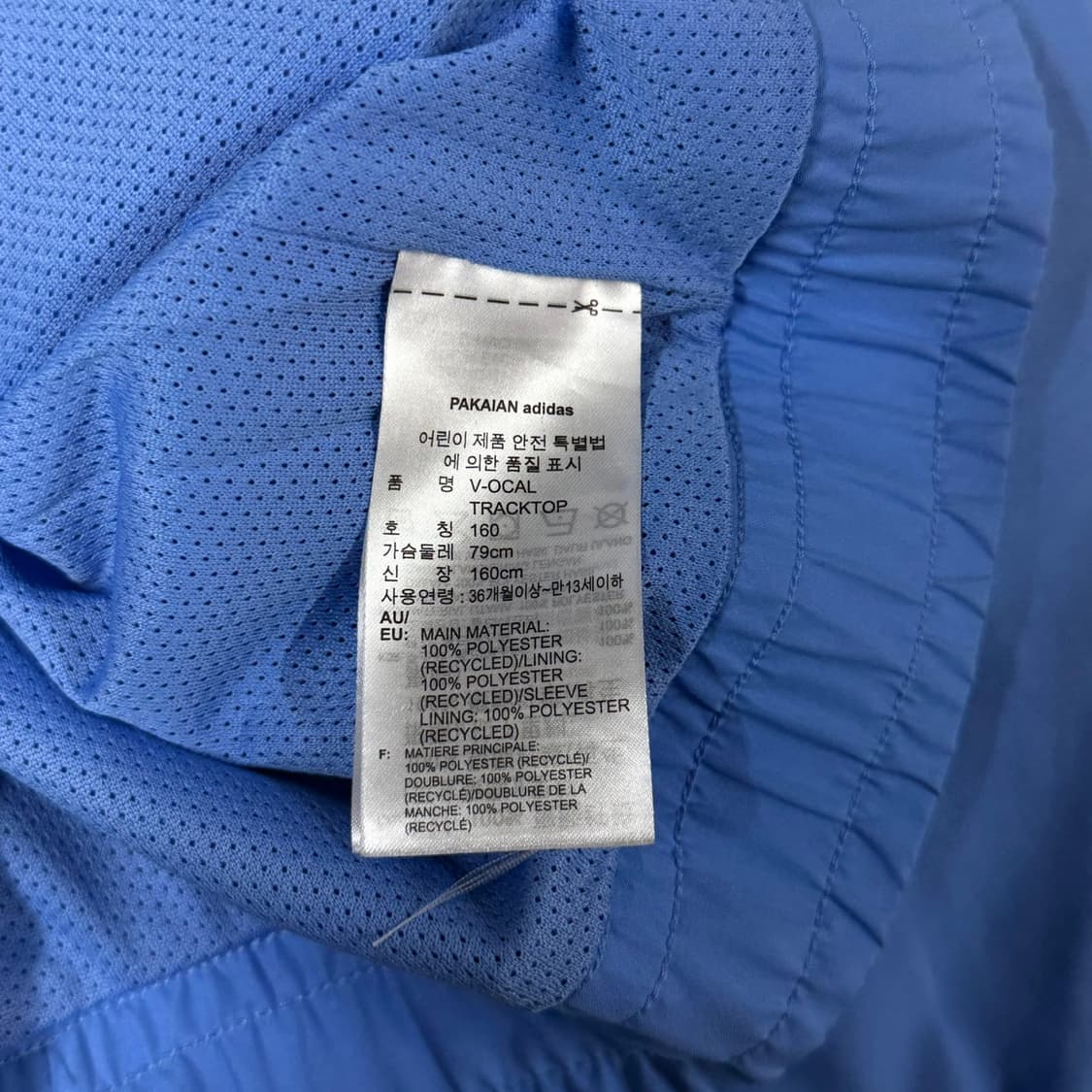 [M/160] 아디다스 바람막이 집업 자켓 상품이미지6
