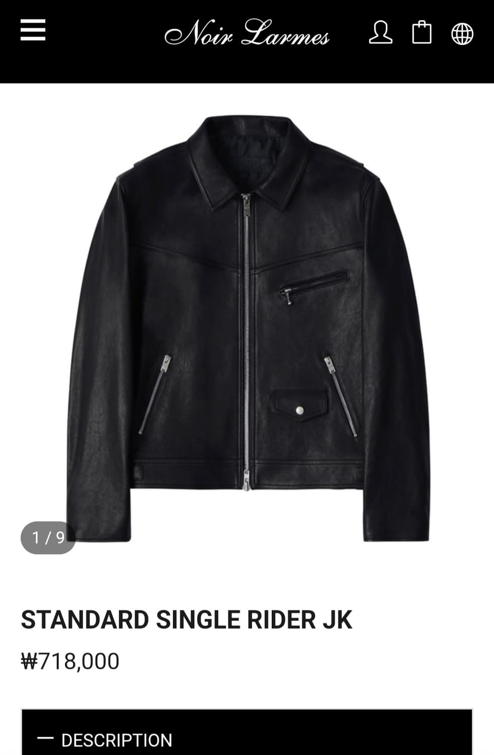 (25년) 느와르 라르메스 스탠다드 싱글 라이더48 상품이미지1