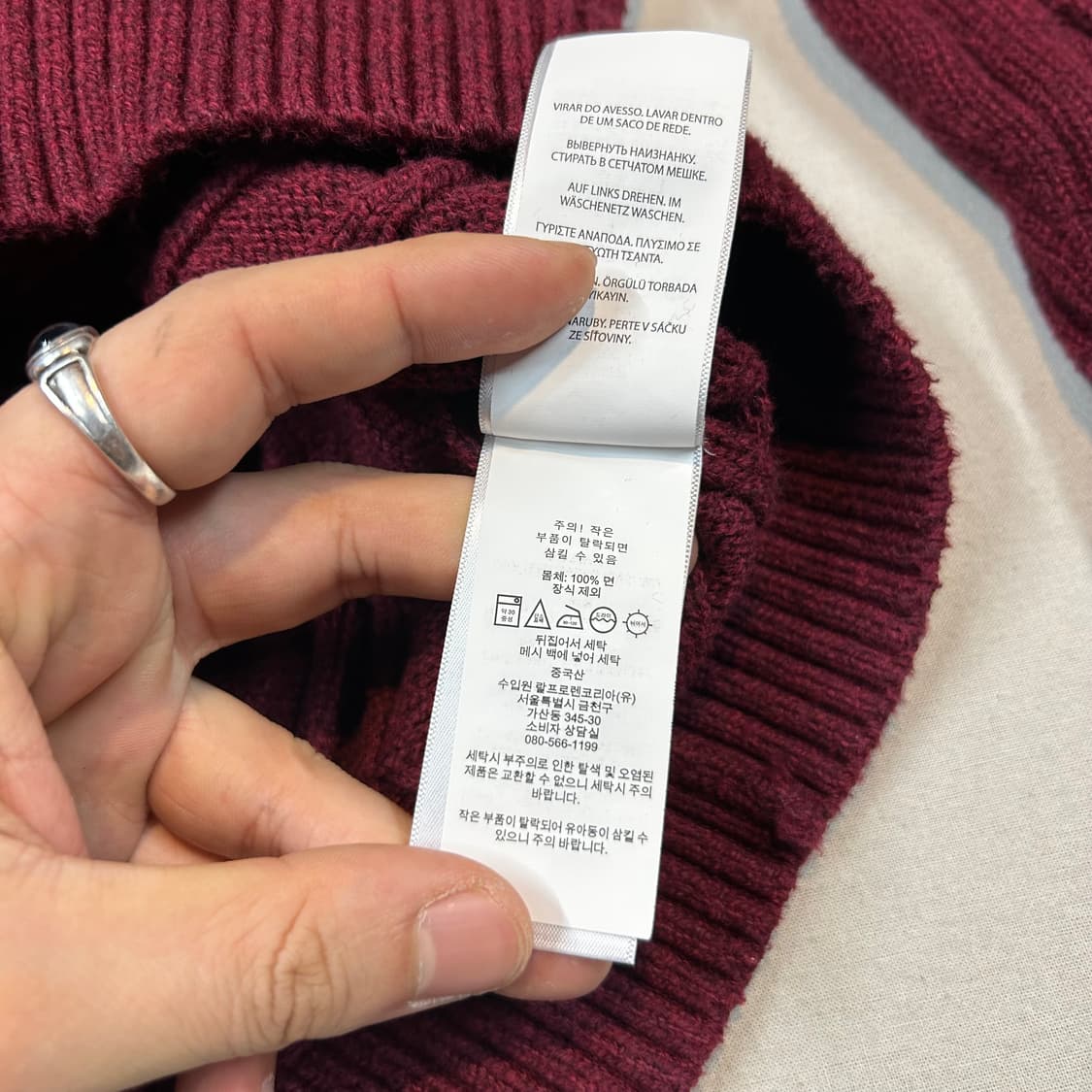 L) 폴로 랄프로렌 케이블 꽈배기 라운드넥 니트 신형 큐알탭 상품이미지9