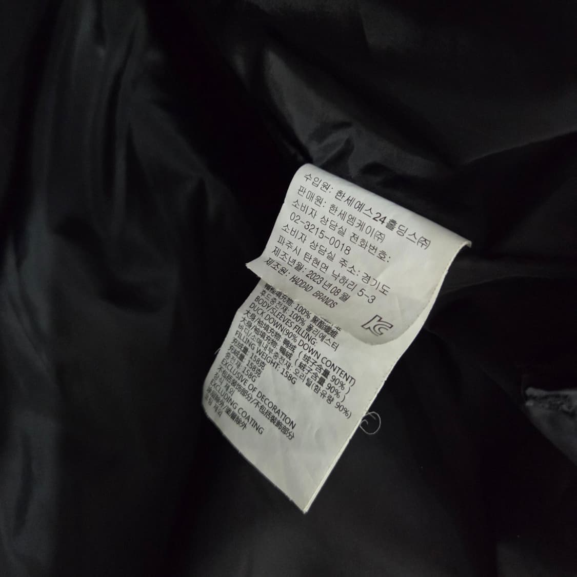 나이키 키즈 덕다운 패딩 L/160 상품이미지5