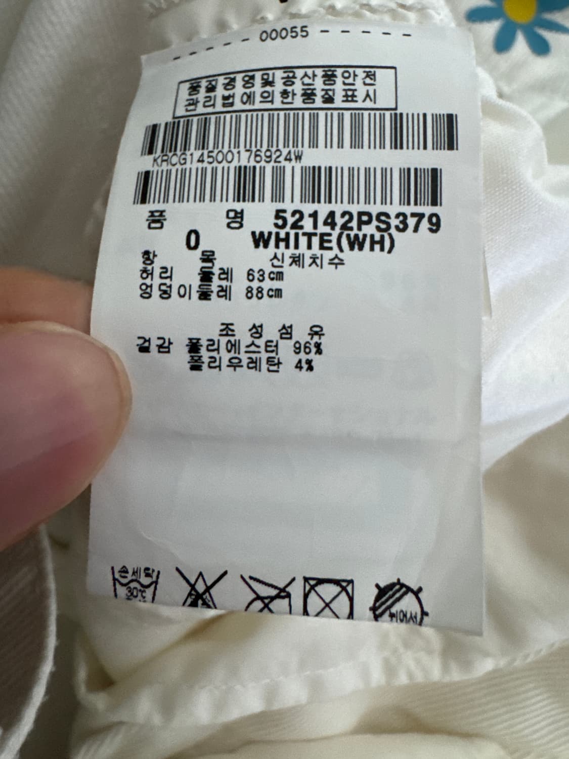 정품 여성 파리게이츠 골프 데이지 프린팅 반바지 화이트 0 상품이미지3