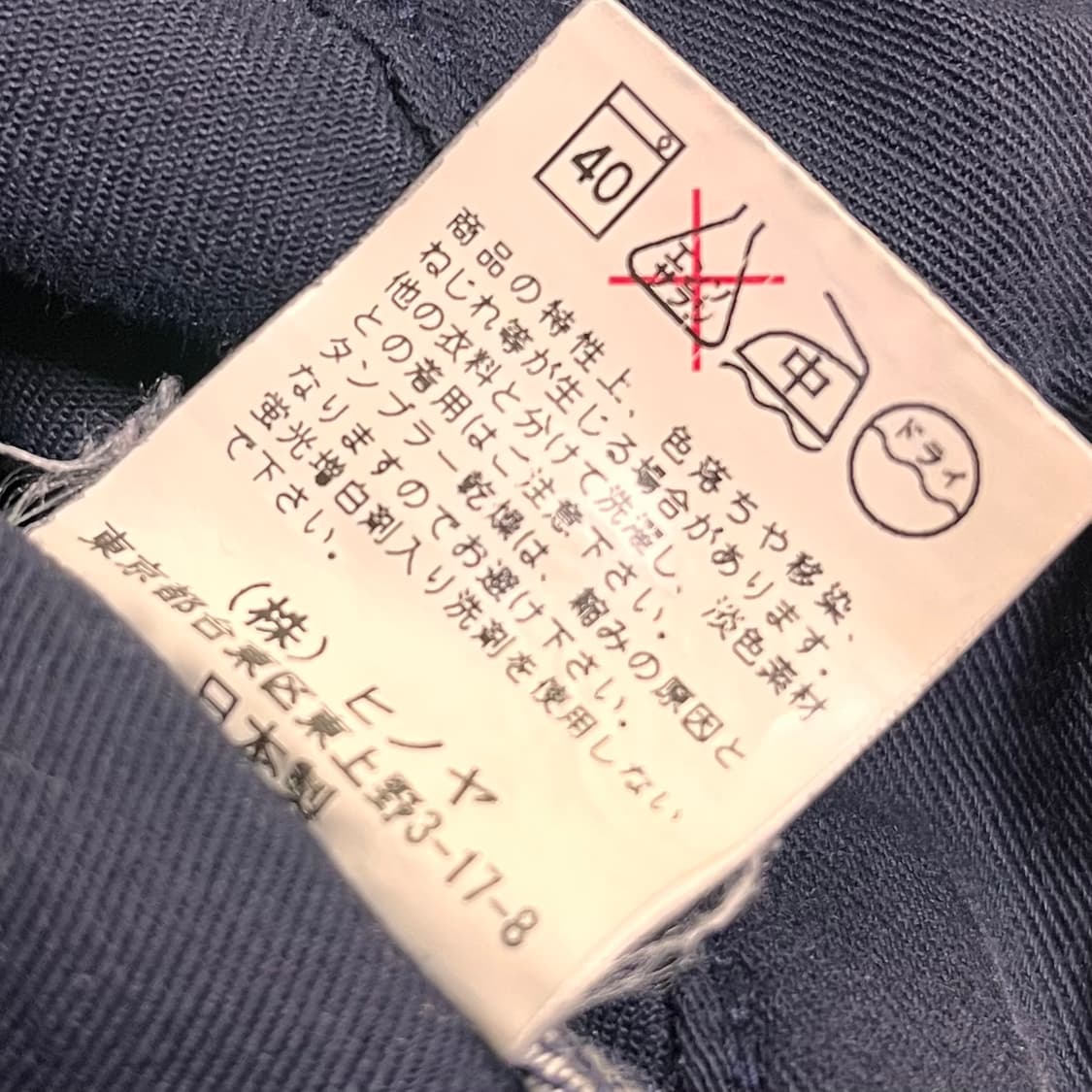 버거스플러스 데님팬츠 M 상품이미지6