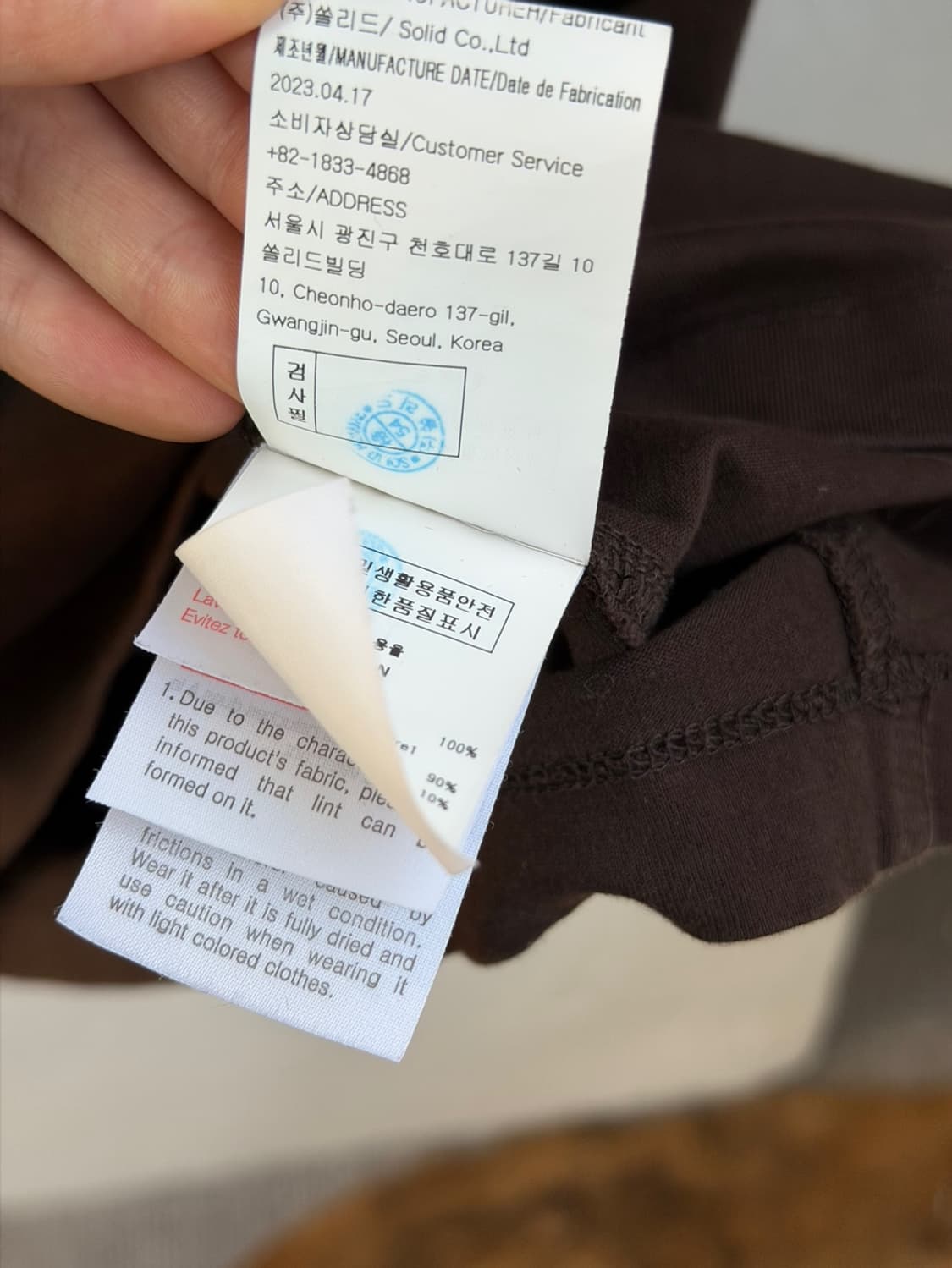 우영미 로고 반팔 티셔츠  상품이미지7