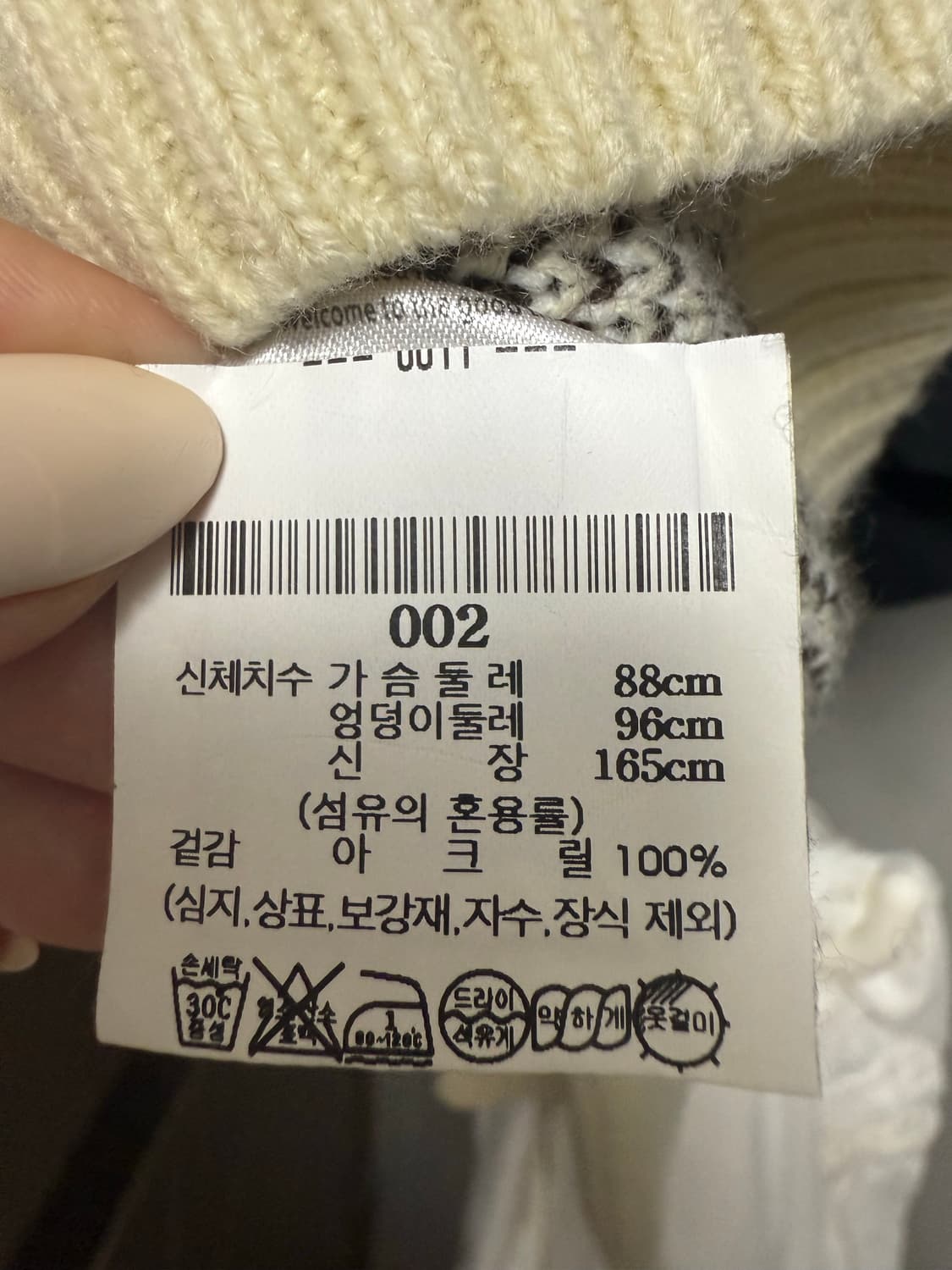 하우스오브써니 온더로드 가디건 상품이미지4