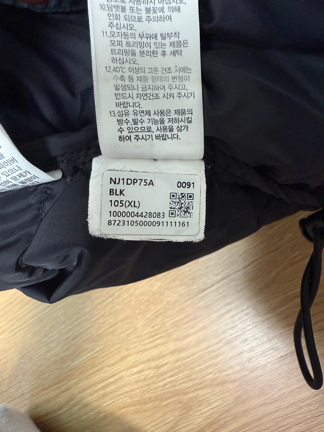 노스페이스 1996 에코 눕시 자켓 블랙 상품이미지6