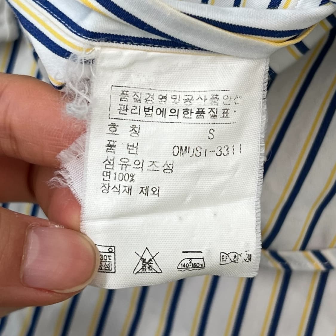 폴로 랄프로렌 스트라이프 셔츠 r1561 상품이미지6