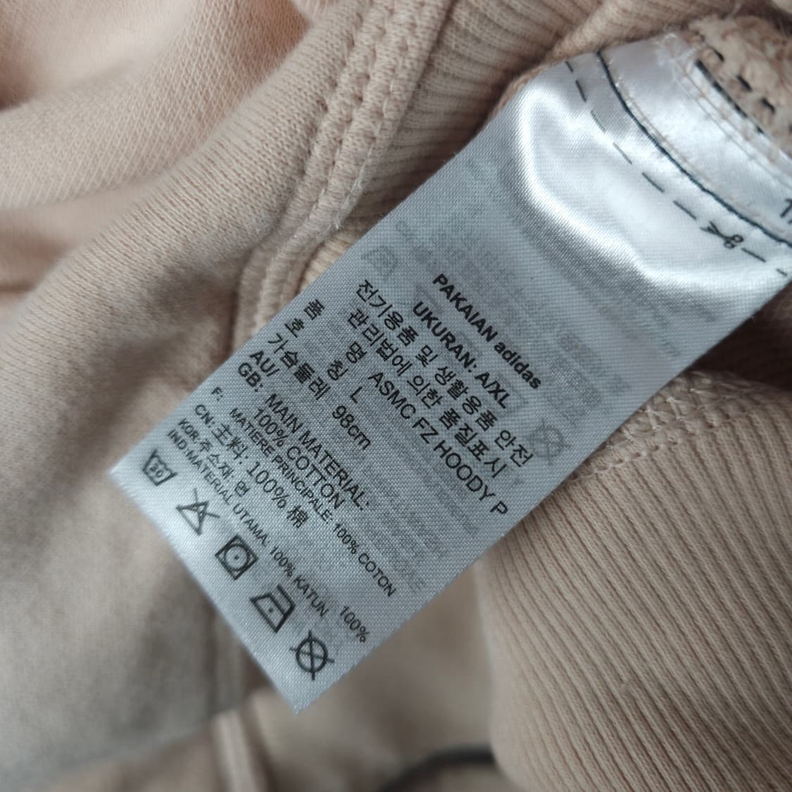 아디다스 스텔라맥카트나 후드집업 여성XL사이즈 상품이미지6