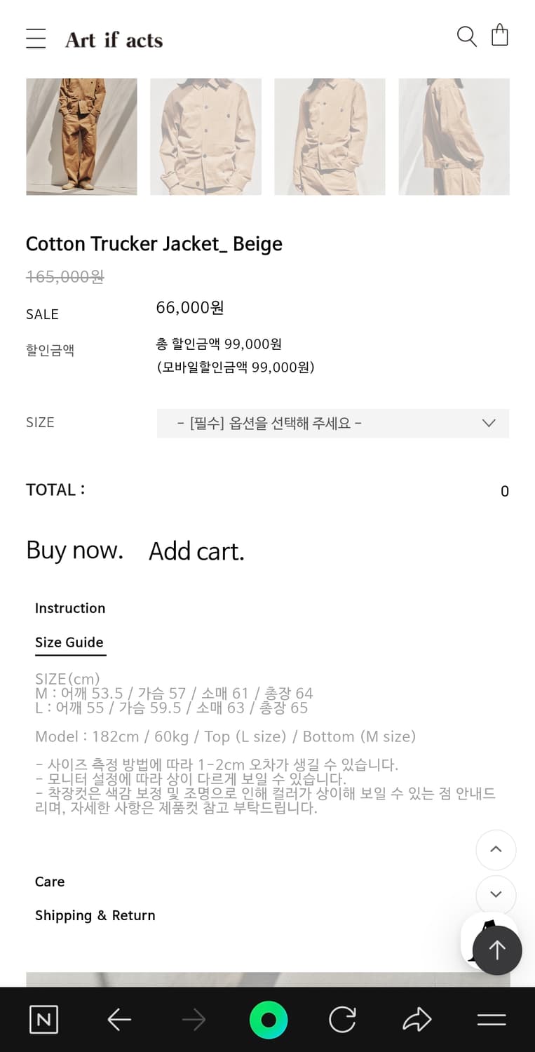 아트이프액츠 코튼 트러커 상품이미지3