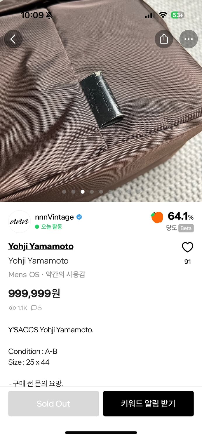 요지야마모토 브라운백팩 상품이미지8