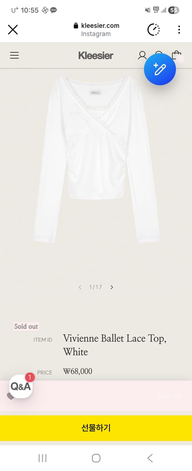 클리시어 Vivienne ballet lace top 상품이미지1