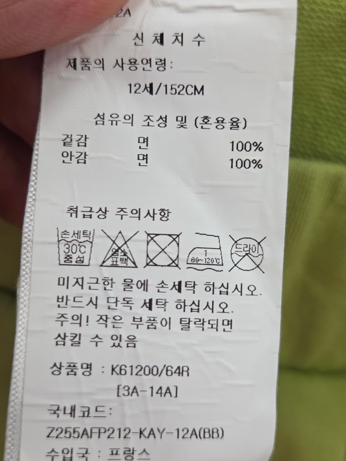 150 2025 KENZO 겐조 키즈 카고 반바지 상품이미지9