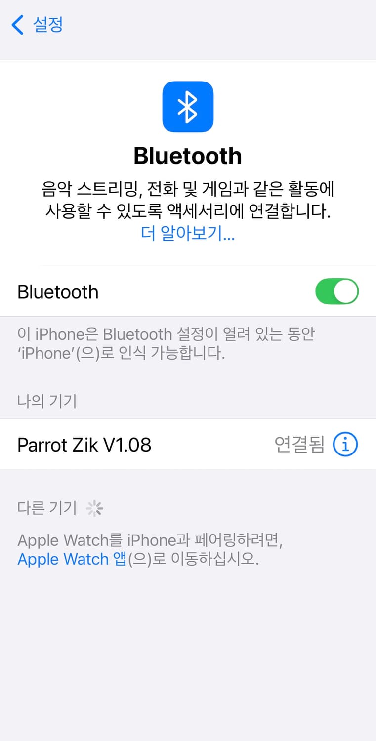 패럿지크 Parrot Zik Headphones 헤드폰 헤드셋 이어폰 음 상품이미지10