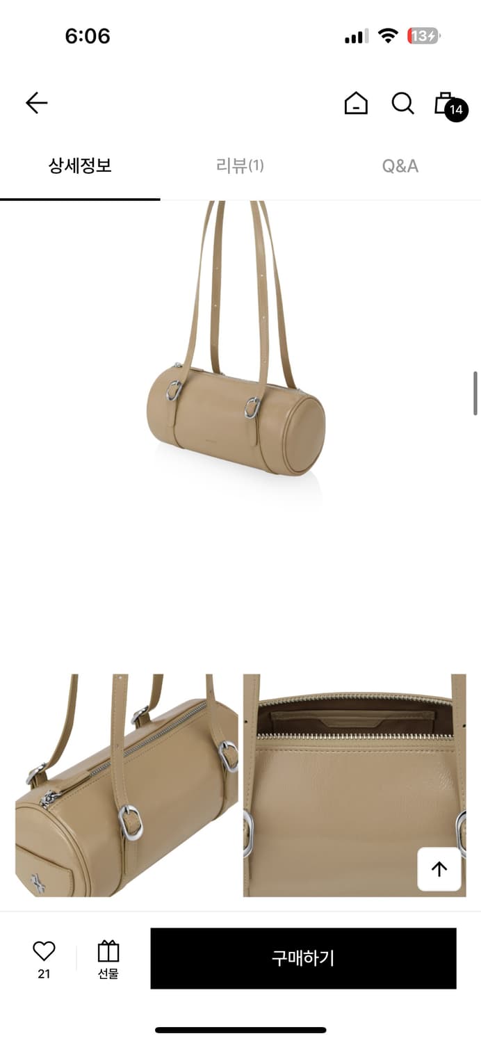 새제품/ 파인드카푸어 필로우백 23 누디 베이지 숄더백 토트백 원통백 상품이미지2