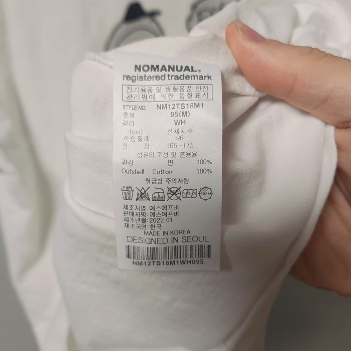 [M] 노매뉴얼 반팔 티셔츠 프린팅 상품이미지4