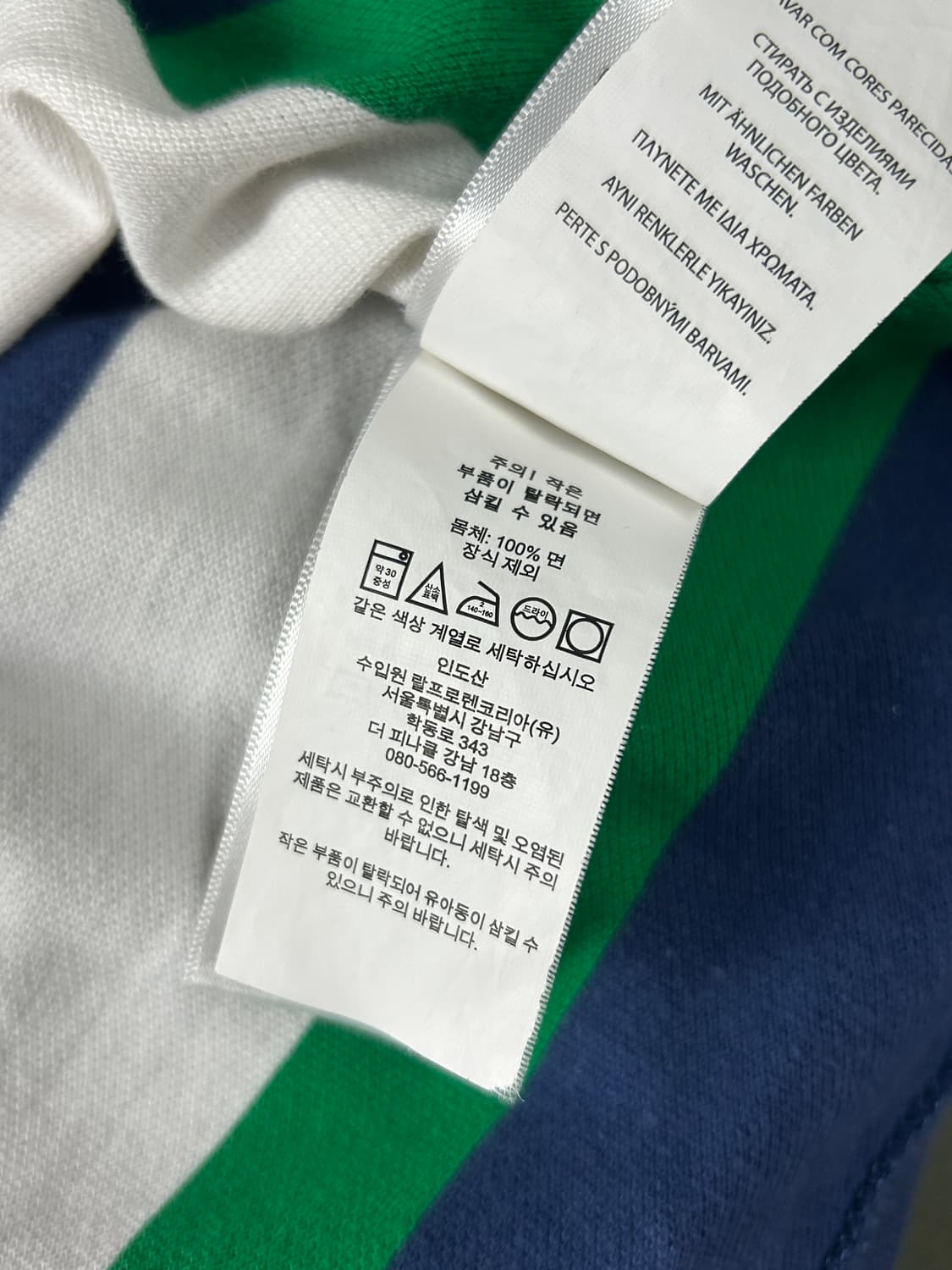 폴로 랄프로렌 포니로고 멀티 스트라이프 카라 티셔츠 상품이미지7