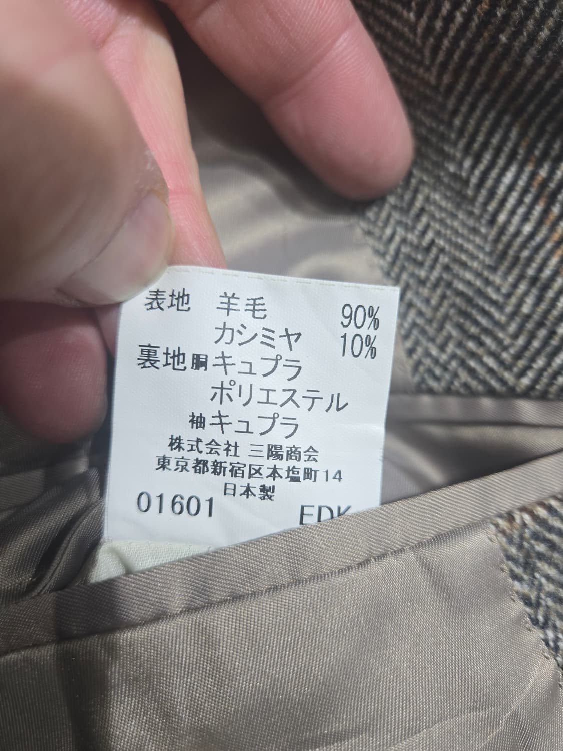 버버리 헤링본 울 자켓 브라운 투버튼 블레이저 상품이미지7