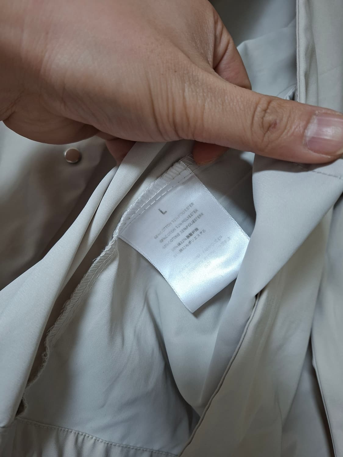 피어오브갓 에센셜 코치자켓 L (110) 상품이미지4