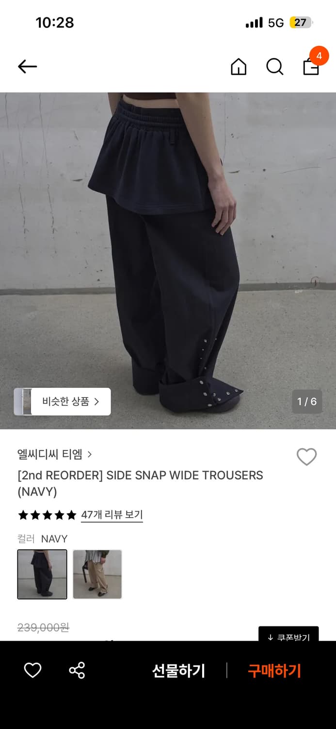 LCDC SIDE SNAP WIDE TROUSERS (M) 상품이미지1